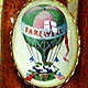 Farewell Hot Air Balloon Cocktail Ring